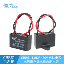cbb61 start capacitor 1 8uf 450v floor fan capacitor ceiling fan motor capacitor