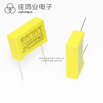 Safety capacitor X2 1UF 105K 275V 22 5mm foot distance spot