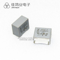 X2 safety capacitor 275V474 0 47UF 470N250V P15 short foot