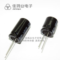 Original full series plug-in 450V4 7UF 10 * 13mm straight plug aluminum electrolytic capacitor brand new spot