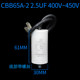 Refrigerator freezer compressor start operation capacitor 2uF2.5 3 3.5 4 5 6u capacitor with screws Refrigerator freezer compressor start operation capacitor 2uF2.5 3 3.5 4 5 6u capacitor with screws
