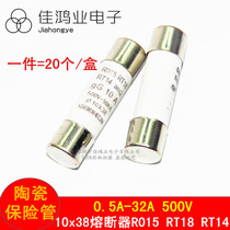 RO15 fuse 10x38 ceramic fuse 0 5A 2A 3A 5A 10A 500V RT18 RT14