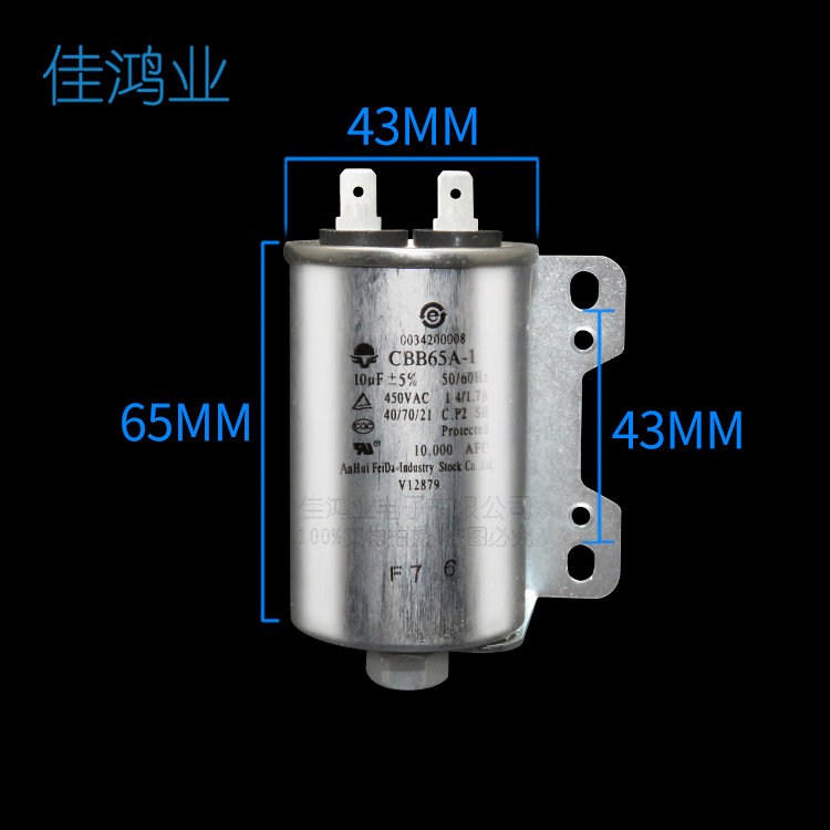 haier child prodigy washing machine accessories capacitor 11uf 15uf general xqb50-10 80516 start capacitor