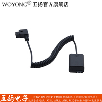 Wuyang WOYONG D-TAP to FW50 fake battery A6500 6400 6300 A7S power cord