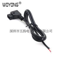 WOYONG D-TAP B Port Power cord can be connected to the cannon DC Air head connector DIY power supply line