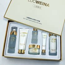 Qiankou Rovina two-split yeast six-piece set LA6970 skin care product set boxed