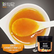New Shini Orange Puree Jam Juice 1360g Orange Orange Puree Baked smoothie Milkshake Milk tea