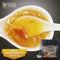 Xinshini honey grapefruit puree jam grapefruit tea 1360g Crushed pulp can be directly drunk hot and cold