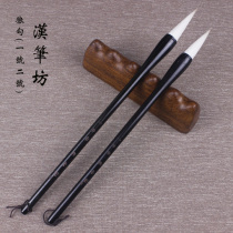 Han Pinfang Wolf Gang Sheep and Brush Wenfang Four Rooms Calligraphy Chinese Painting Brush