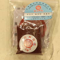 (ancient color imprinted mud) Shanghai West-cooled Inprint Calligraphy Prints (Bulk 30 gr)