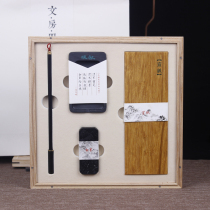 Wenfang Four Treasures boutique set Pen ink paper Inkstone Adult calligraphy supplies gift box Wolf brush and hair pen Inkstone table