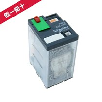 Schneider relay RXM4AB2E7 small intermediate relay AC48V 6A fake one penalty ten