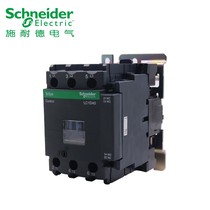 (Original factory)-Schneider contactor-LC1D40M7C LC1D40M7C AC220V 40A