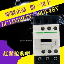 Schneider contactor-LC1D32E7C LC1-D32E7C AC48V 32A