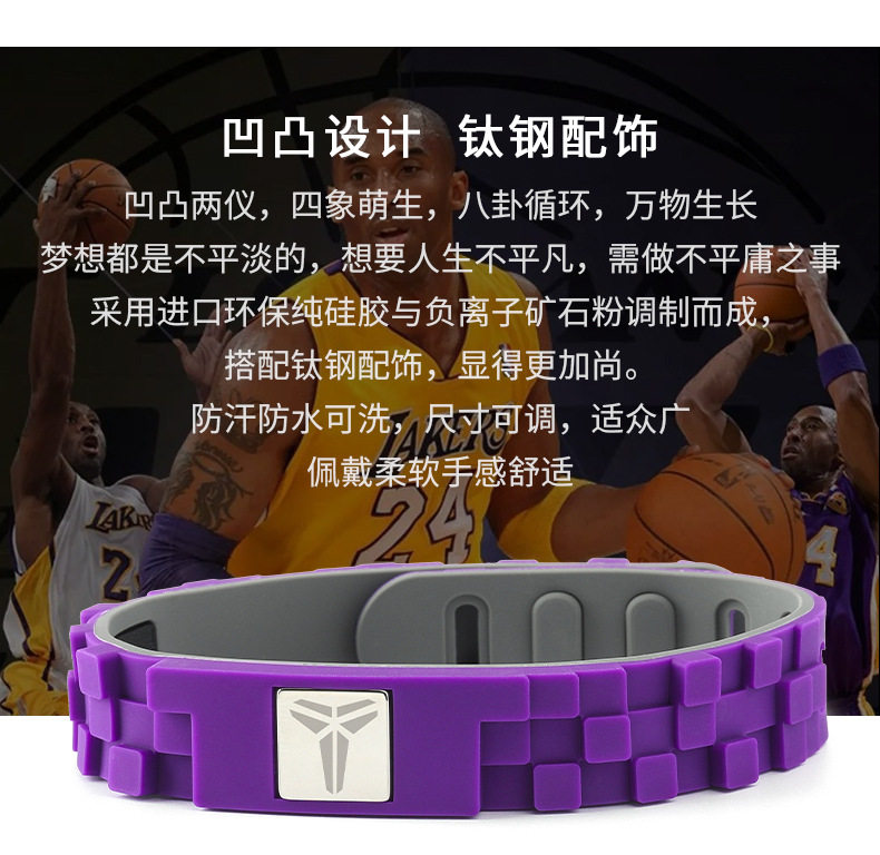 G0146-Booe Energy Star Bracelet_05.jpg