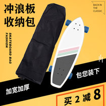 Land surfing skateboard backpack carver storage bag yow shoulder bag electric longboard bag dance board double rocker bag