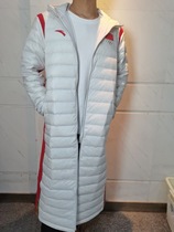 Anta Sponsored 2020 Tokyo Sports Long Thin Down Jacket