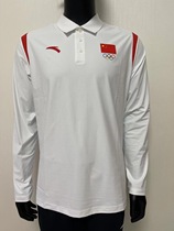 Anta sponsors 2020 Tokyo Chinese delegation long sleeve