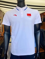 Anta sponsored 2020 Tokyo lapel polo shirt
