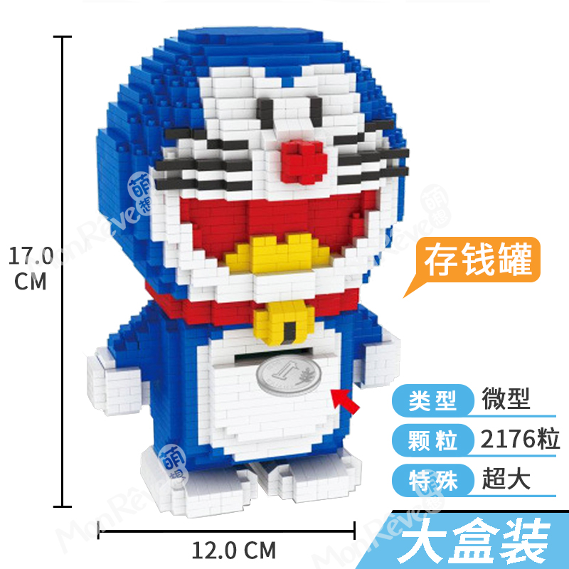 微型创意益智兼容乐高拼插小颗粒钻石玩具积木玛丽雪球马里奥兔_7折