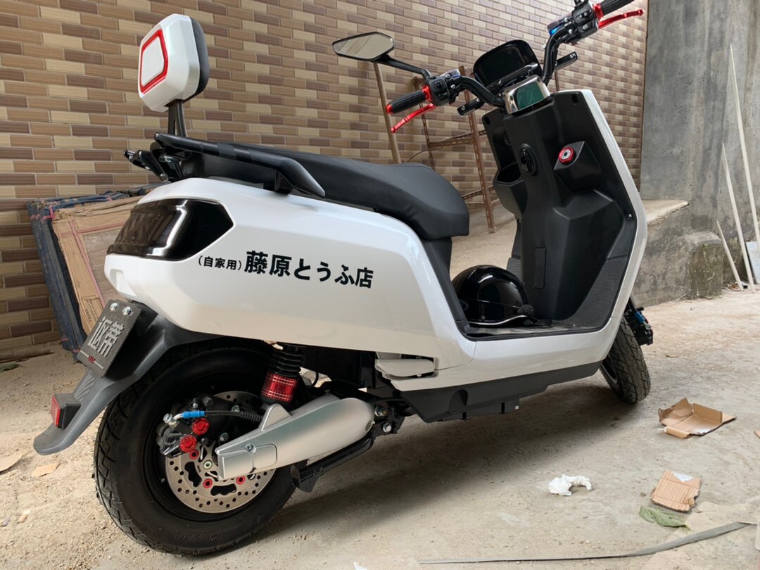 汽车贴纸藤原豆腐店自家用摩托车电动车贴车队头文字d改装车身贴