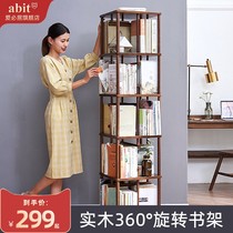 Full solid wood rotating bookshelf living room shelf storage bookcase 360 degree creative corner floor shelf