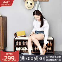 Aibiju shoe stool shoe cabinet can sit in the door to store storage storage solid wood shoe rack shoe stool at home door wearing shoes stool