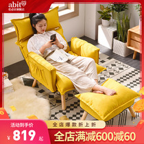 Love Must Residence Nordic Single Sloth Sofa Small Family Bedroom Room Tatami Small Sofa Chair Balcony Fold