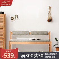 Aibiju solid wood backrest bench doorway home sofa simple dining chair multifunctional bench Nordic bedside stool