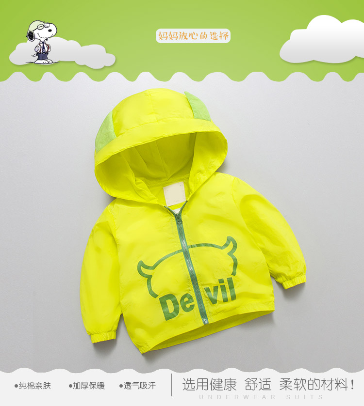 婴儿衣服女童秋装上衣男宝宝风衣儿童夹克外套