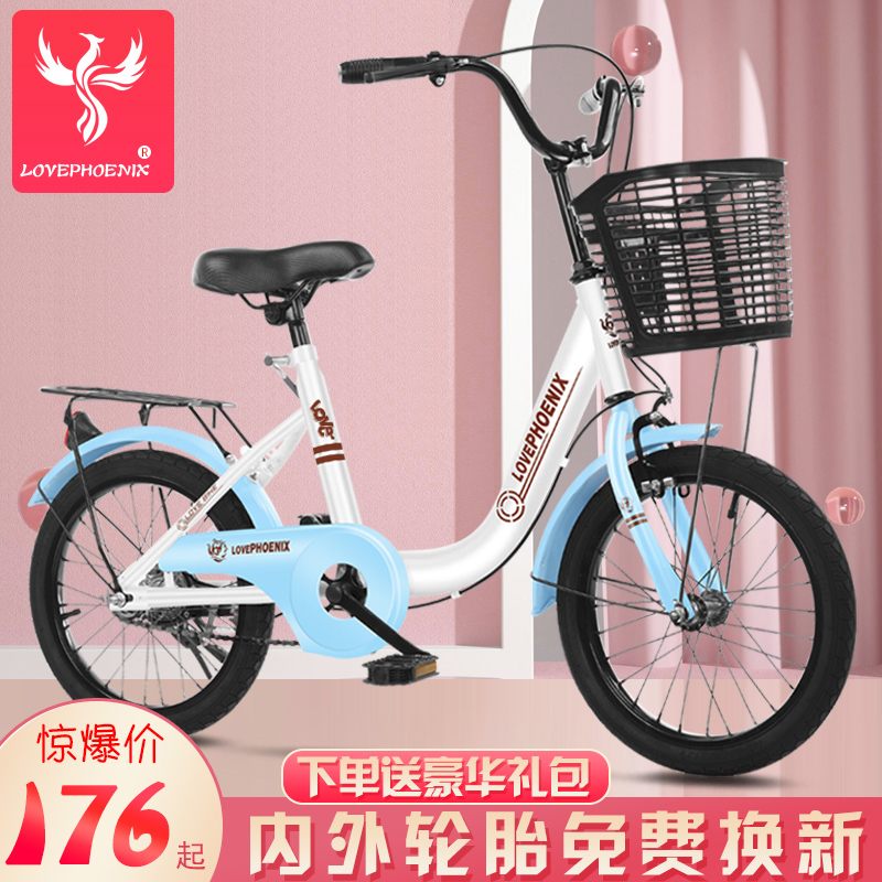 New children's bicycle 16 inch 20 inch 22 inch men's and women's big children's 5 7 8 9 12 year old student bicycle