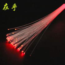 Light guide strip Colorful fiber optic lamp DIY material 0 5mm transparent fiber optic wire LED lamp beads Light guide tail light strip