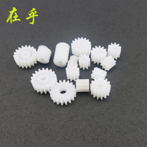 15 kinds of spindle gear package motor gear Four-wheel drive motor gear Plastic plastic worm Popular science production