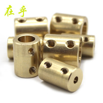 Rigid coupling 3 175-3 175 Brass shaft coupling 3mm one-piece fastening drive