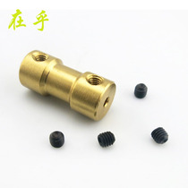 Brass coupling copper shaft transmission parts Motor Motor extension shaft model metal parts large torque
