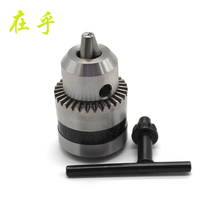 B12 drill chuck grip 1 5-10mm drill bit DIY model to make homemade hand electric drill drilling tool accessories