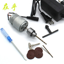 Type 5 model drill DZ-1 miniature DIY hand drill 12v building model wood board drilling tool mini home