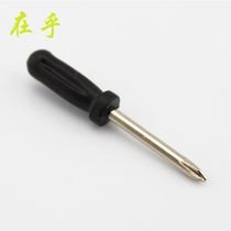 M232 mini screwdriver super small screwdriver cross Model tool accessories diy technology small production