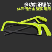 Woodman saw handsaw handsaw hand saw JIGSAW Jigsaw hacksaw frame U-shaped saw multi-function frame saw