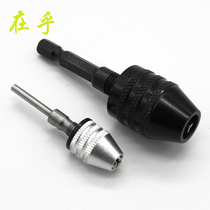 Three-grip Chuck DIY hand-made electric drill bench drill accessories cutting saw blade clamping drilling tool drill chuck