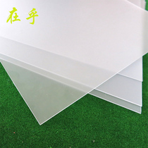 PVC Matt board (1mm thickness translucent) DIY hard plastic board assembly material PVC plastic board