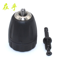 Threaded interface hand tight drill chuck clamping 0 8-10mm drill bit DIY drilling tool adjustable drill head clamp