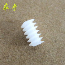 Worm 6 * 10 (2A) worm turbine deceleration gear DIY plastic gear 0 5 modulus 10