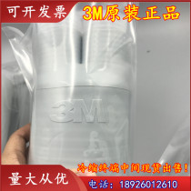 3M cable head 3M Cold shrinking cable terminal head 3M10KV indoor cable head 3 * 95120150