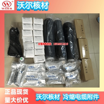 Wall 10KV Cold shrinking intermediate joint WLJ-3 * 3 * 3 * (150-240) 3 * 185 square spot supply