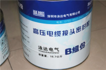 25KG Dress AB Epoxy Glue High Pressure Cable Joint Sealant AB Mixed Quick Dry Glue Cable Seal
