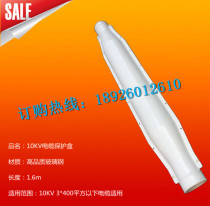 10KV cable intermediate joint protection case cable explosion proof box 1 6m cable middle explosion proof box spot supply