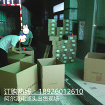 Alpine Cold Shrink Cable Head Alpine 10KV indoor terminal head 3x150