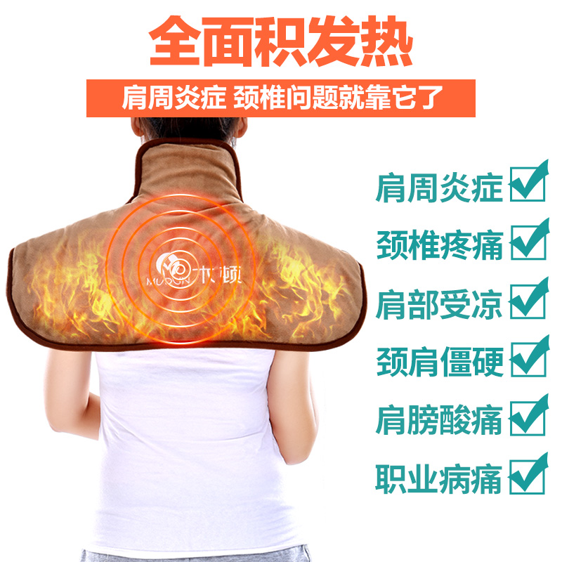 木顿电热护肩护颈电加热发热保暖睡觉颈椎背艾灸热敷肩膀男女士产品展示图2