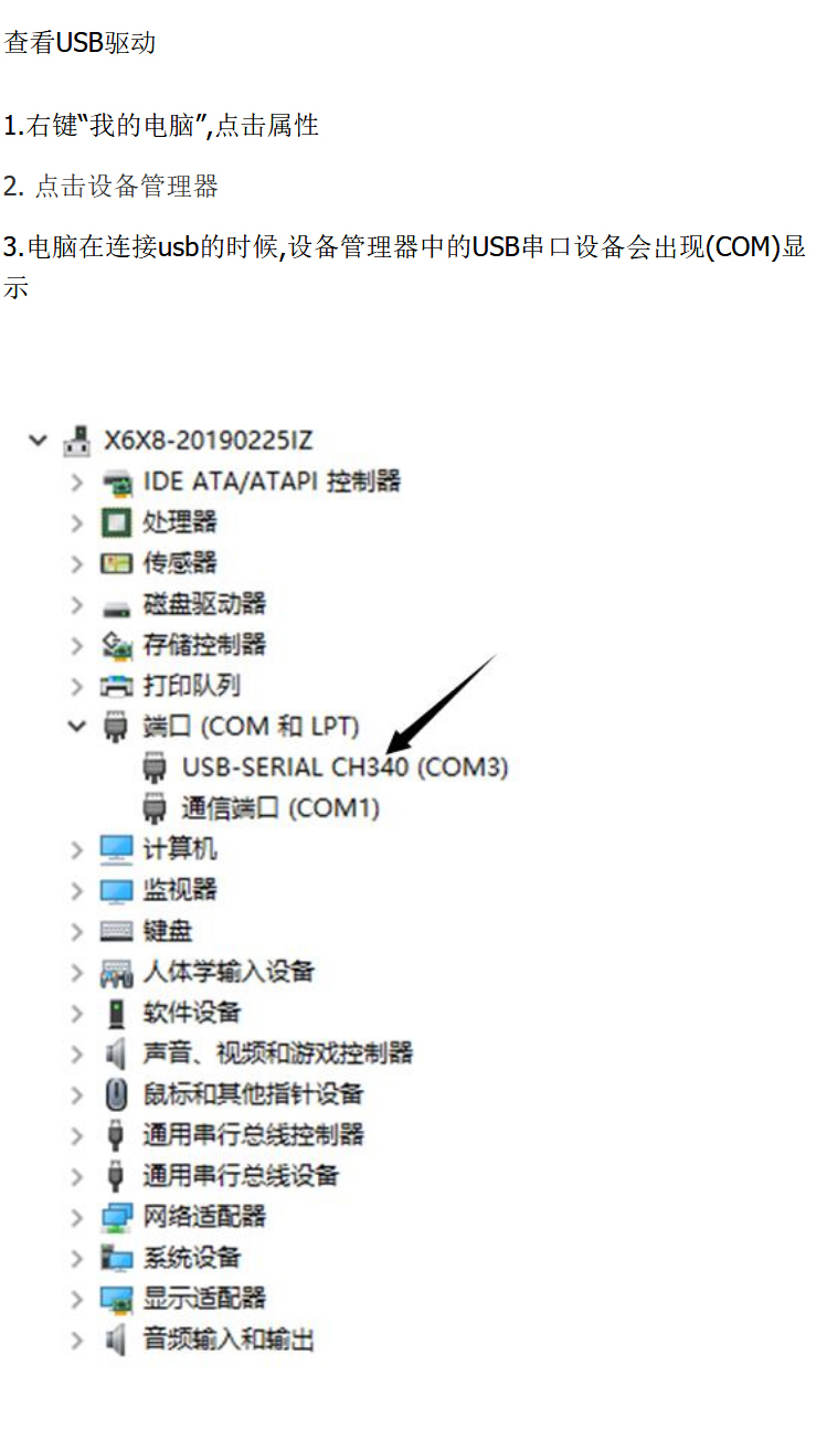 USB-хаб 工业级隔离型usb转rs485 usb 485 串口数据线通讯转换器 h485 USB-хаб 工业级隔离型usb转rs485 usb 485 串口数据线通讯转换器 h485